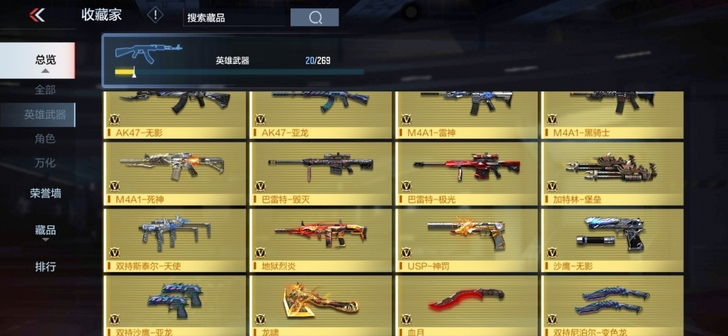 出cf 王者 连着qq号一起出 qq好友已...