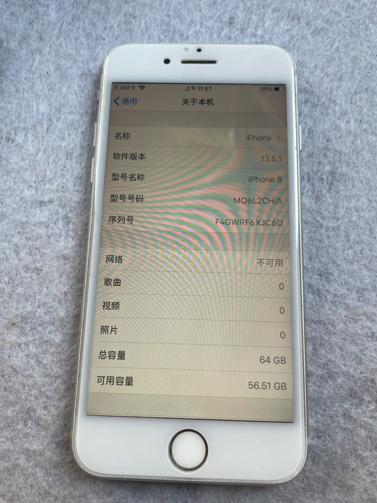 苹果8，国行64G，纯原装手机，电池效率1...