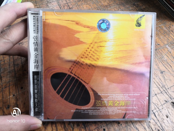 CD:弦情黄金海岸cd，新世纪音乐系列之弦...