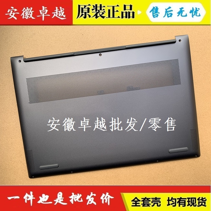 适用于 联想 YOGA 14S 2021 ...