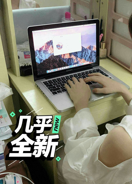 个人自用闲置笔记本电脑