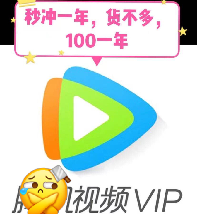 TX，直接充值到你自己号！ 不需要密码