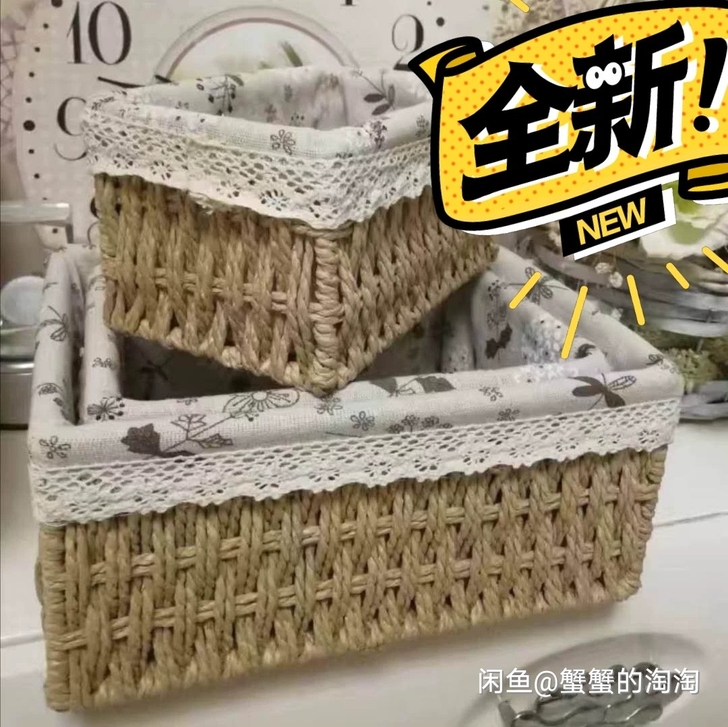 【特价清仓】全新收纳筐藤编储物盒桌面零食杂...