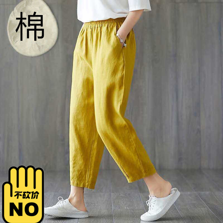棉麻休闲裤女2021新款裤子韩版宽松显瘦束...