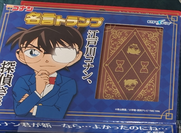 【名侦探柯南】出柯南名言扑克 整盒出 有三...