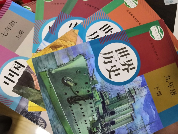 初中历史书全套，全新。