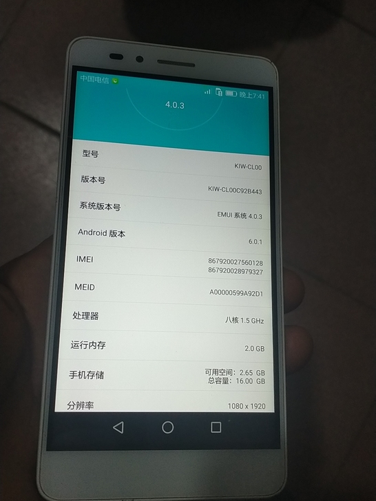 华为荣耀畅玩5x手机2+16g电信4g手机...