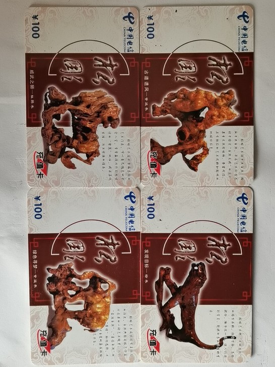 电话卡收藏，根雕套卡，古道遗风紫薇木，发现...