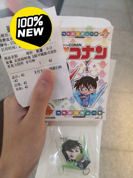 【出##amp；middot；名侦探柯南周...