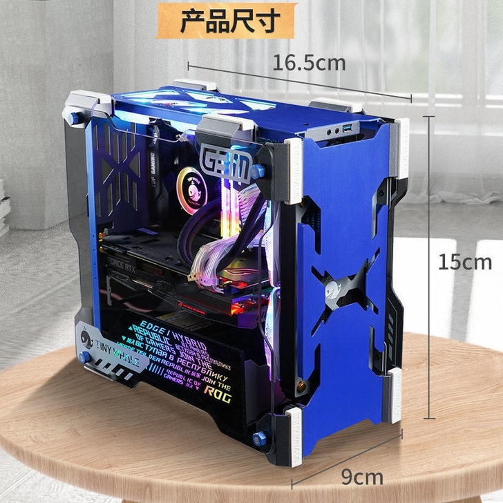 台式电脑，单卖主机，炫酷机箱壳名字叫##a...