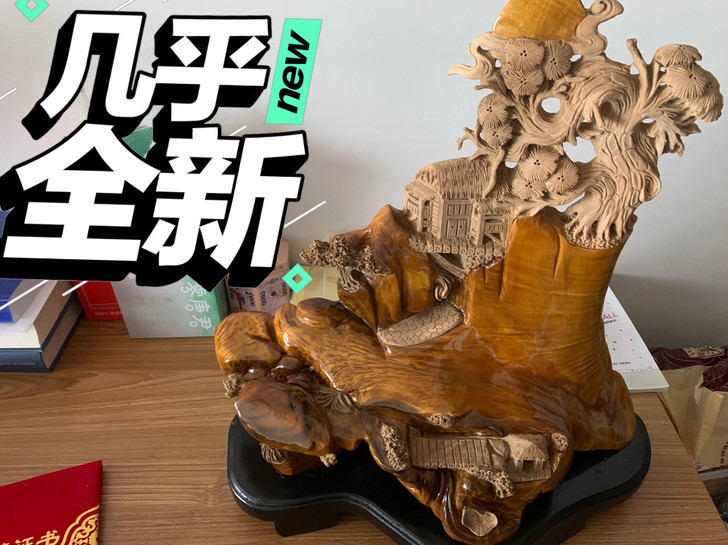 保正品 金丝楠木小叶桢楠 山水根雕 水波纹...