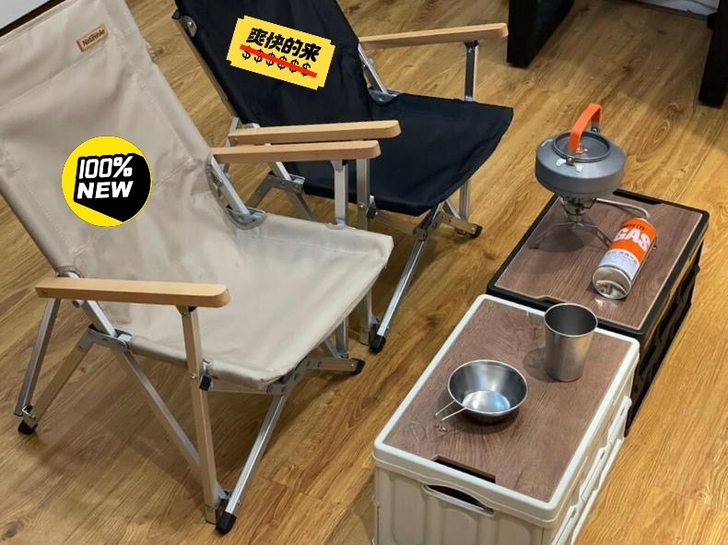 户外露营收纳箱多功能可折叠储物箱车载后备箱...