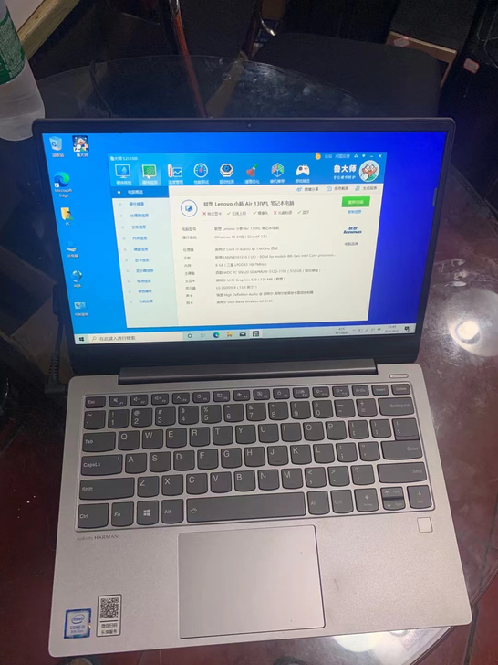 办公笔记本~联想小新air13