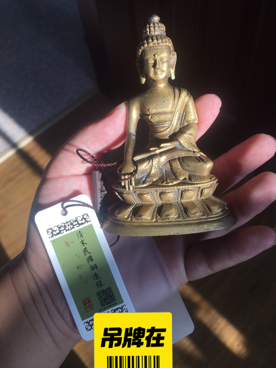 清代释迦摩尼铜佛像 品如图完整包老 评级物...