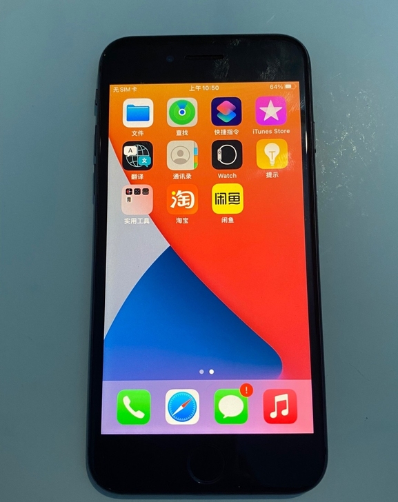 苹果8三网通，64g，全原无拆无修，电池健...