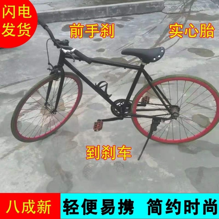 青春版死飞自行车9成新，220包邮，靓仔款