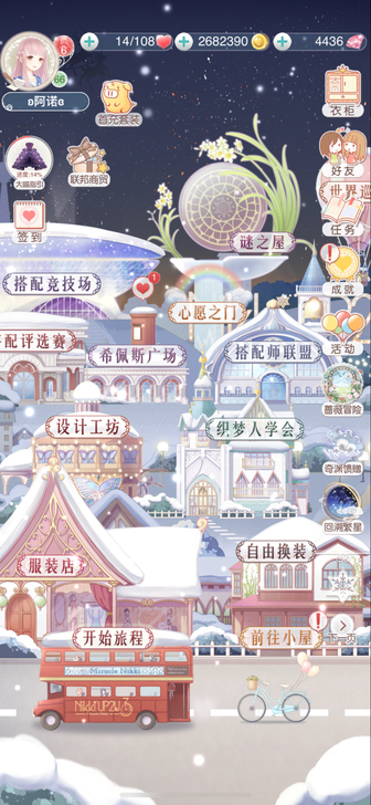 QQ区苹果系统，带帐号