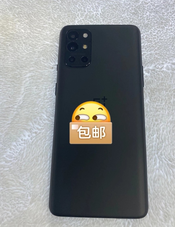 5月12号买的一加9R  8+256G  ...