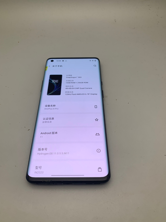 一加 一加 8 Pro (5G)，国行，全...