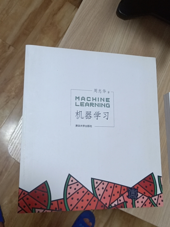 职业方向调整，先前备的书没用上，全新正版转让  机器学习