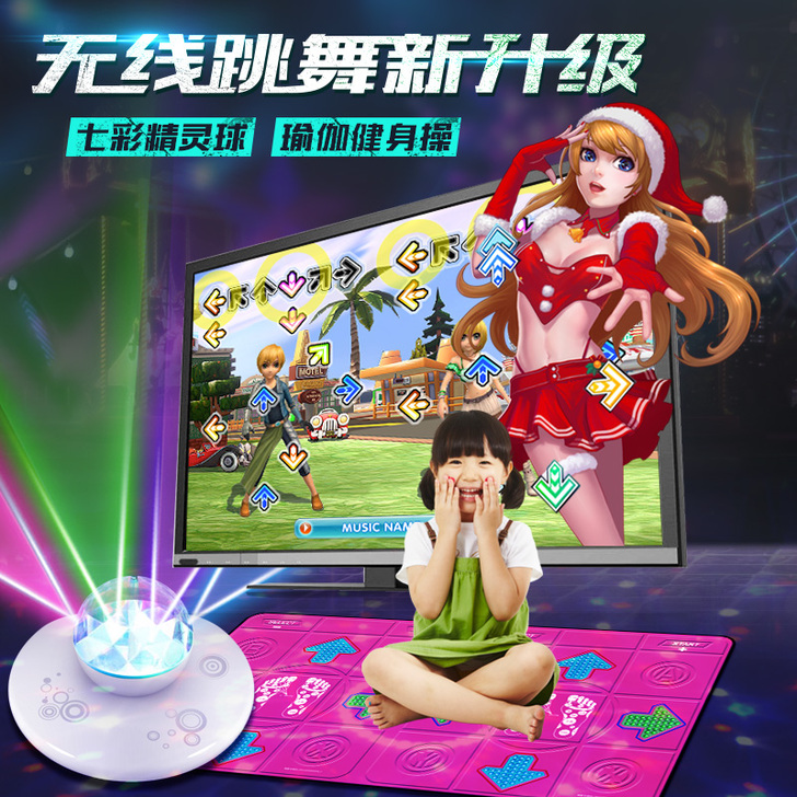舞霸王无线单人跳舞毯电视电脑两用家用跳舞机体感游戏机