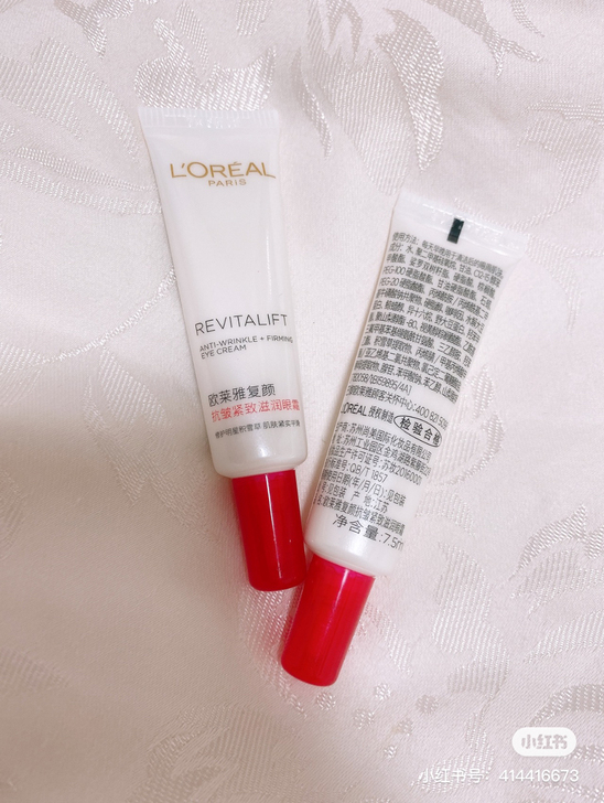 欧莱雅复颜抗皱眼霜15ml【全新】