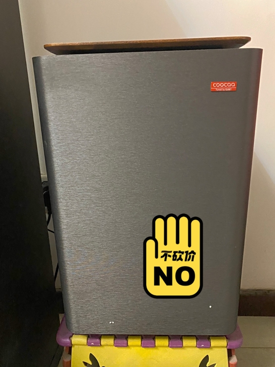 创维酷开Live-2电视音响家用客厅家庭影...