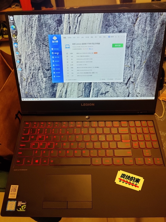 联想拯救者Y7000，i7成色基本全新，配...