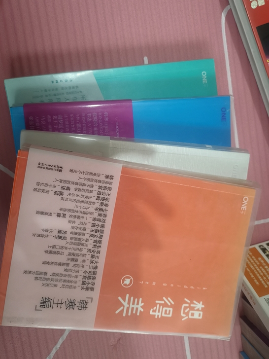 韩寒主编  one系列四本