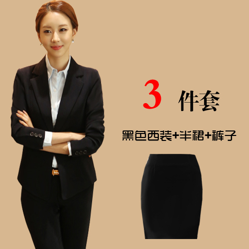 韩品职 职业女裤套装