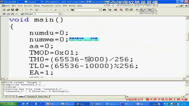 89c51或者52单片机代码代，写注意只写...