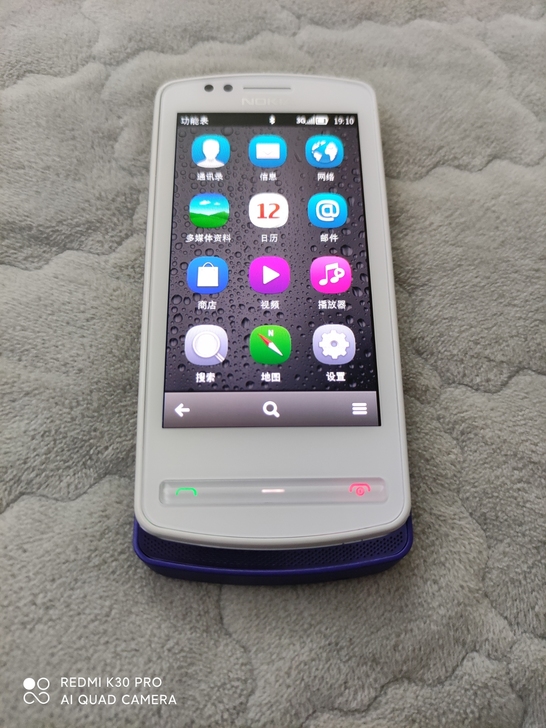 诺基亚N700 二码合一 功能正常原装港行...