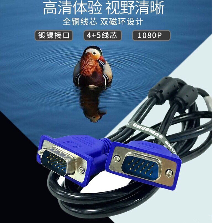 全新VGA线电脑显示器投影仪屏幕线台式主机...