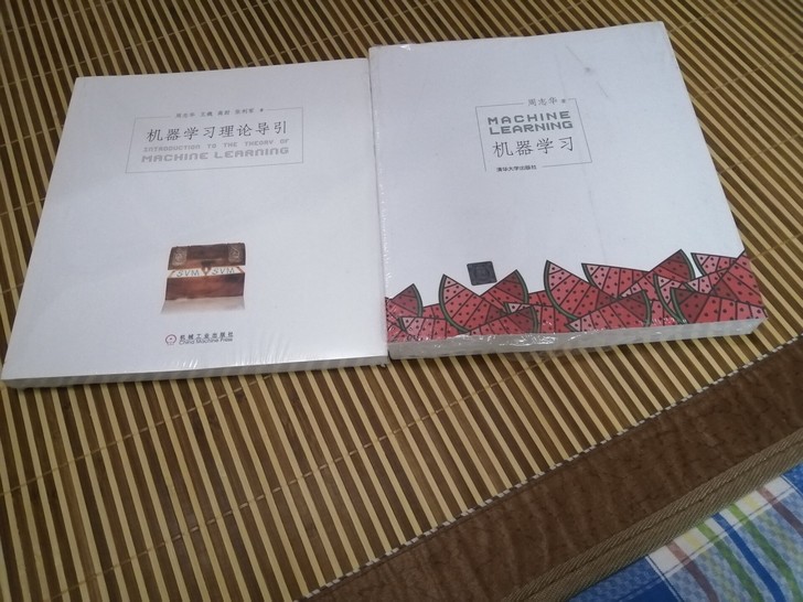 全新未开封的周志华机器学习+机器学习理论引...