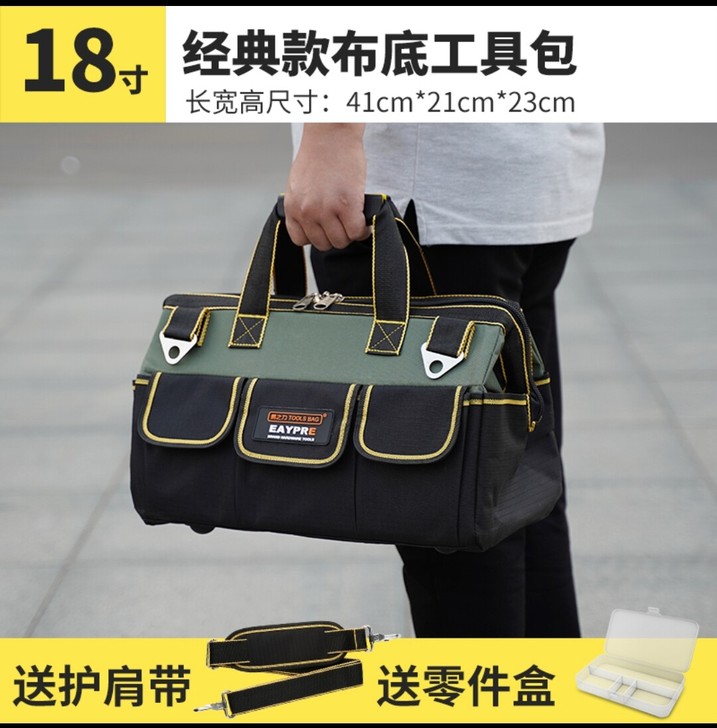 工具包男帆布大加厚耐磨电工专用小号便携多功...