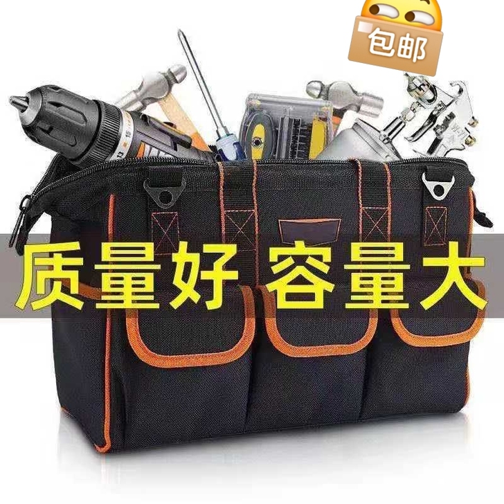 全新电工木工工具包帆布包五金工具包工具箱工...