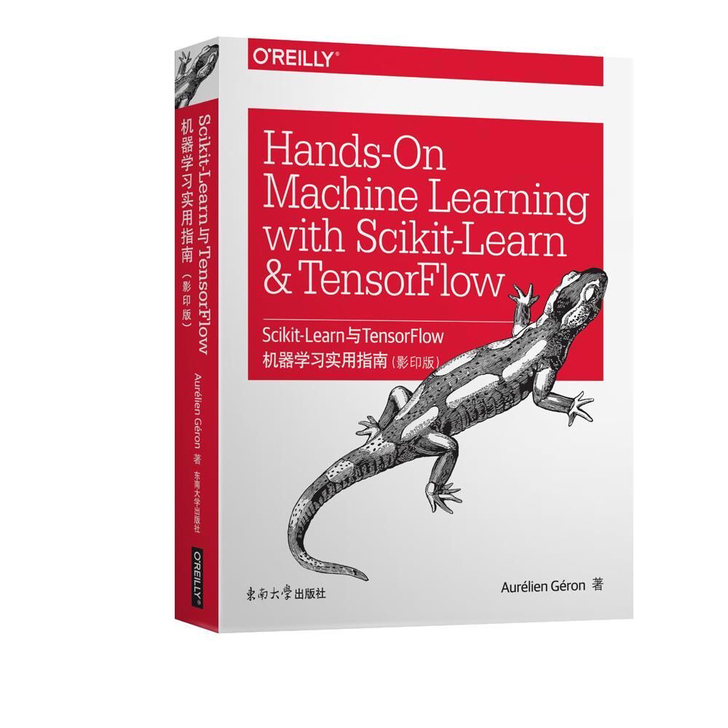 包邮 Scikit-Learn与Tenso...