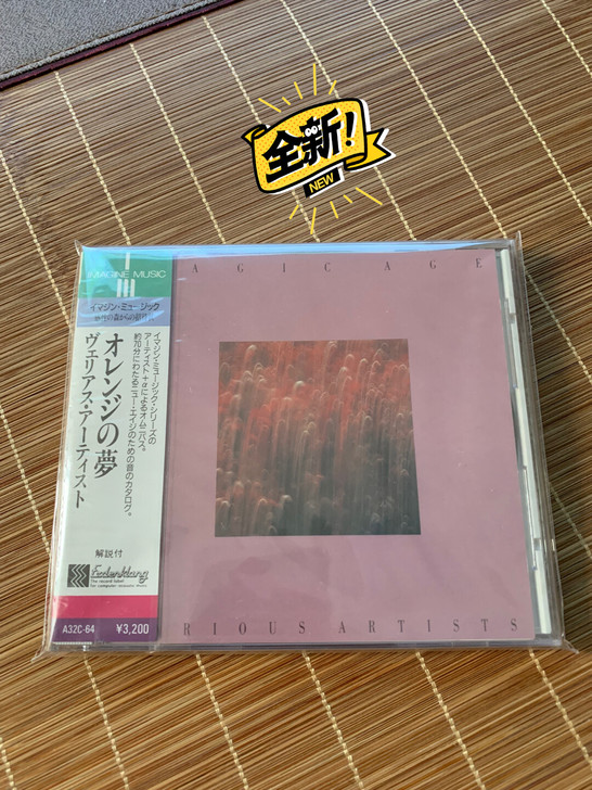 日行全新品 德国新世纪音乐 NEC出品Ma...