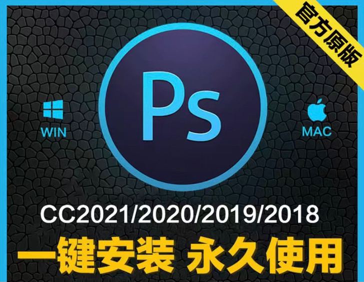 PS软件 PR AE AI ID LR中文...