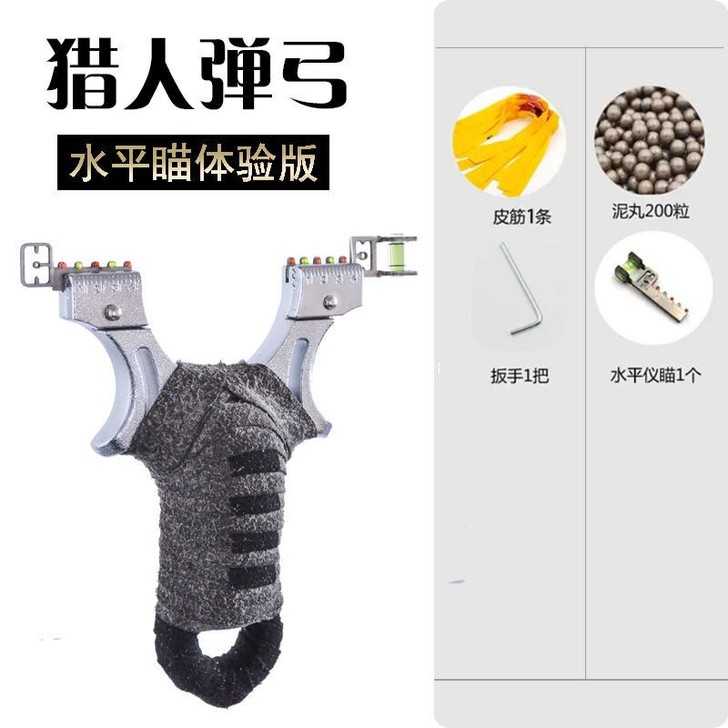 全新弹弓，猎人弹弓入门练手，多种款式，水平...