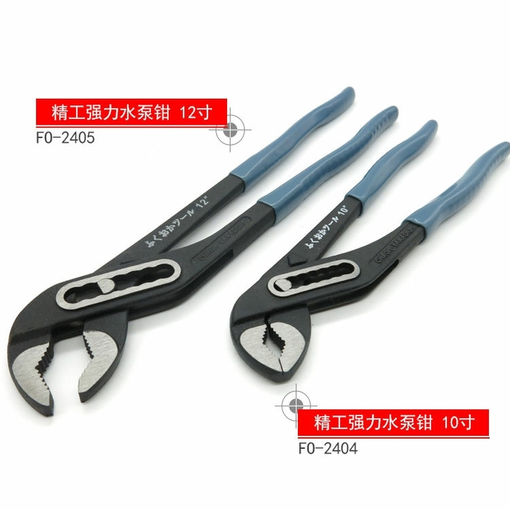 福冈工具水泵钳维修扳手多功能水管钳子10寸...