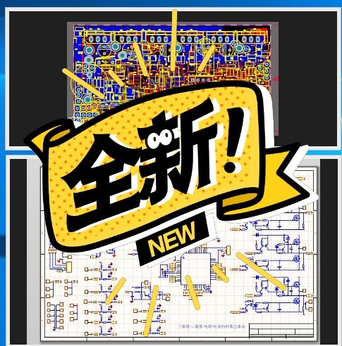 电动车矢量FOC控制方案,可量产,非库函数...