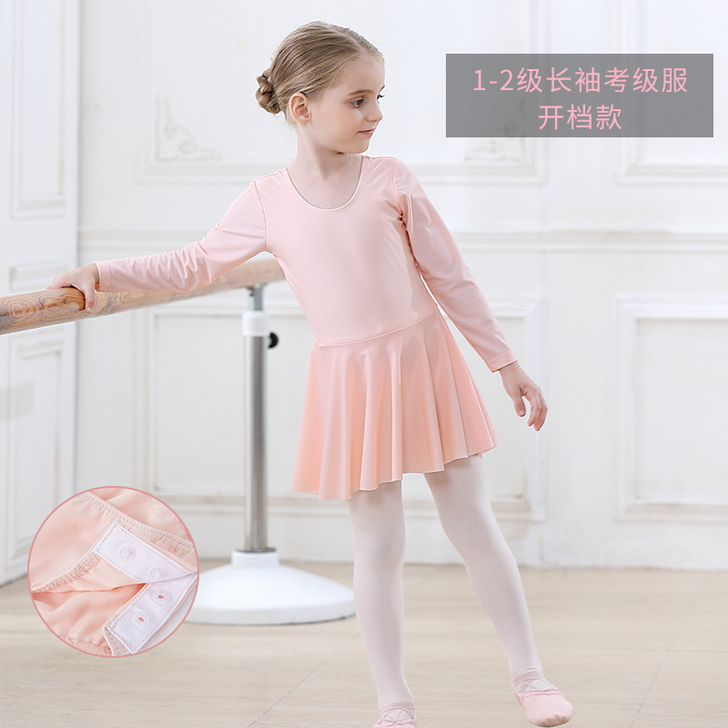 芭蕾娃娃长袖芭蕾舞练功服短裙儿童形体服舞蹈...