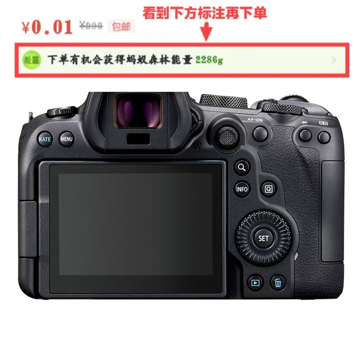 2286能量机##amp;times;收货...