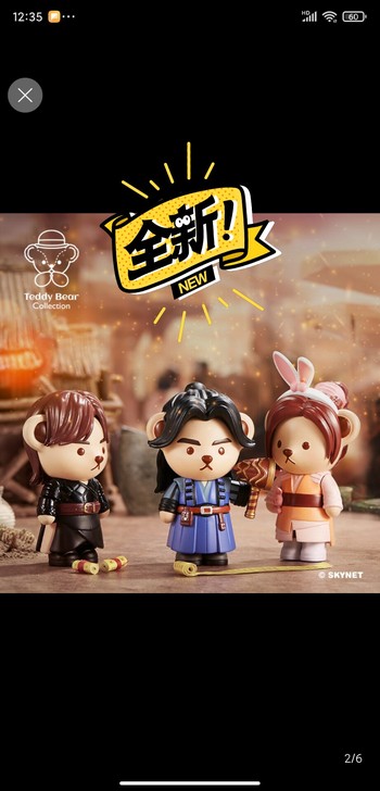 泰迪珍藏斗罗大陆电视剧版盲盒潮流卡通玩偶手...