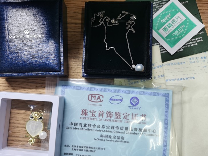 珍珠项链（上面还有一小颗钻石），原价237...