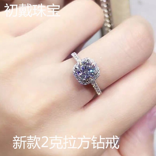 专柜品质S925六爪莫桑钻仿真银色婚戒