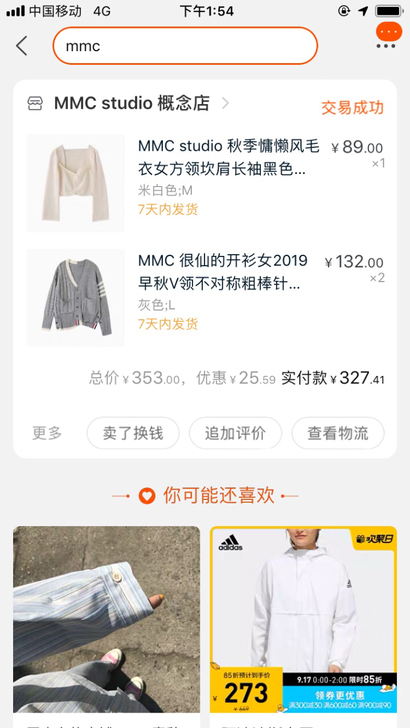 mmc灰色针织开衫毛衣