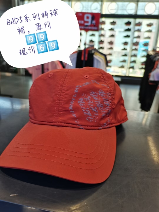 这么大的太阳不来个帽子遮阳吗？