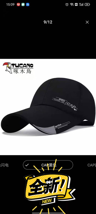 啄木鸟帽子男士春夏季遮阳棒球帽韩版潮休闲青...